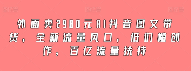 1711183769094.png
