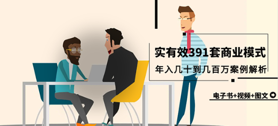 360截图170010147410570.png